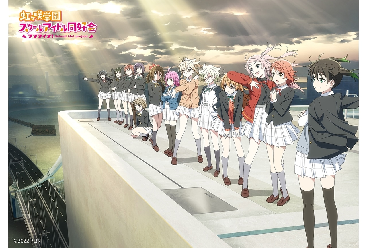 『ラブライブ!虹ヶ咲学園スクールアイドル同好会』劇場上映シリーズ3部作制作決定!