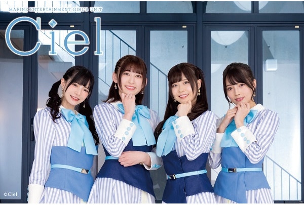 Cielの第2回ファンミ6/25開催、グッズ＆お見送り情報紹介！