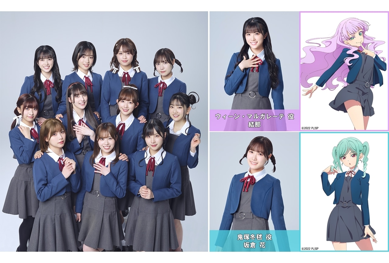 『ラブライブ!スーパースター!!』Liella! 3期生より新キャスト発表!