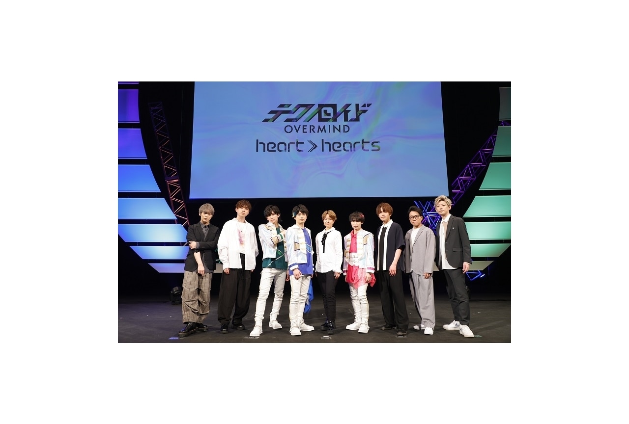 『テクノロイド オーバーマインド』スペシャルイベント公式レポ到着