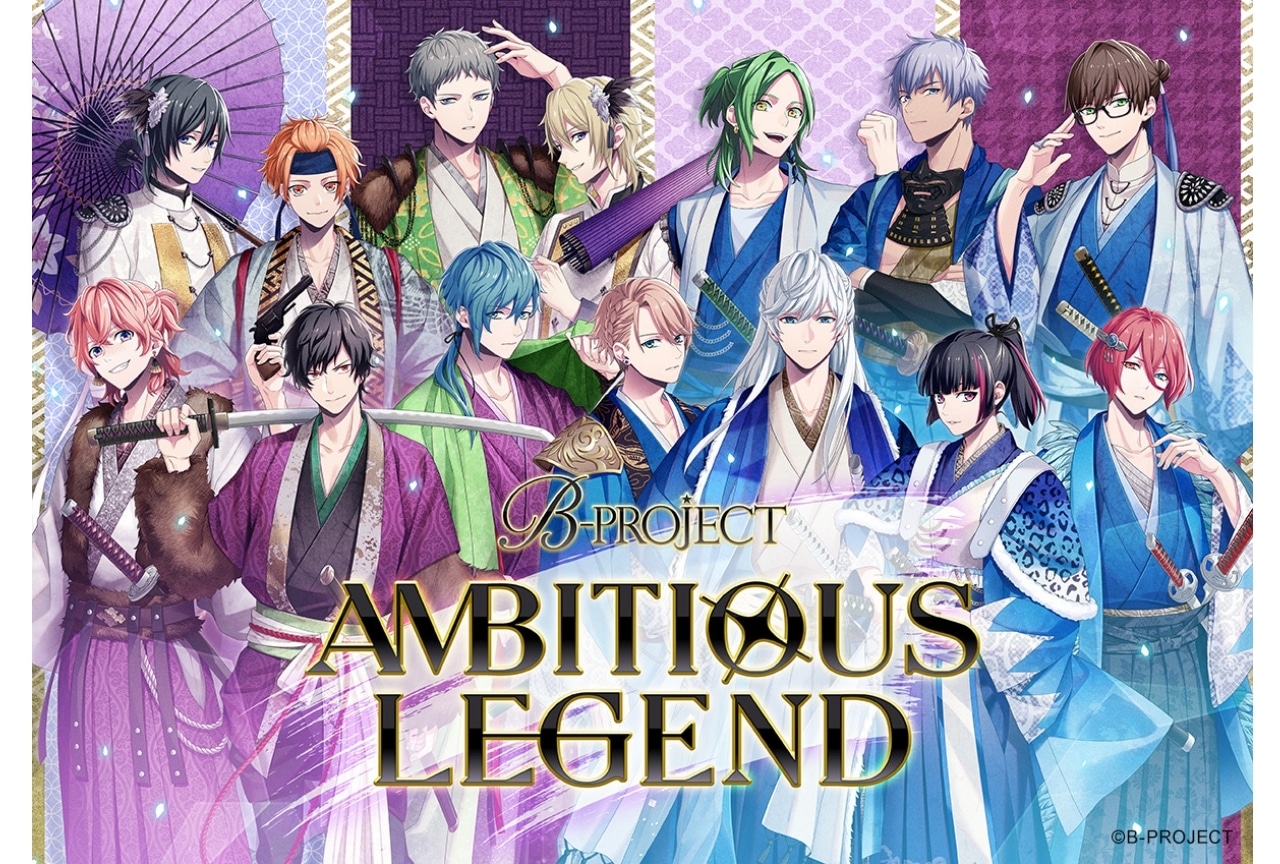 『B-PROJECT』アニメ第1期が再放送|新ドラマCD9/27発売