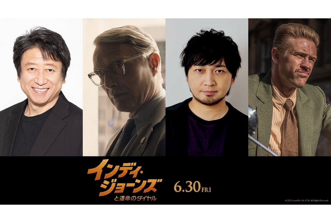 『インディ・ジョーンズと運命のダイヤル』日本版声優に井上和彦ら