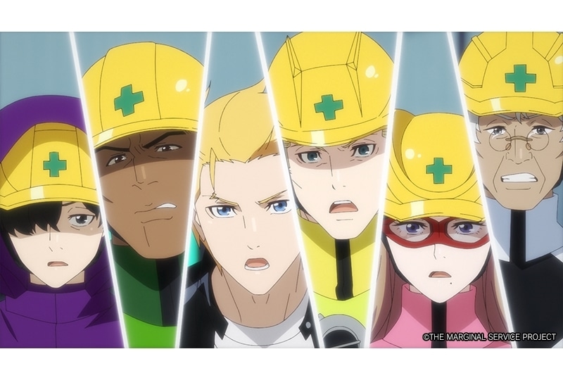 『THE MARGINAL SERVICE』第12話（最終話）あらすじ＆先行カット