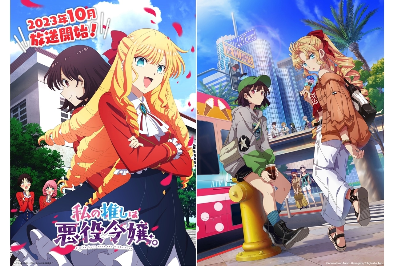 『わたおし』第1弾キービジュアル（クレアver.）公開！