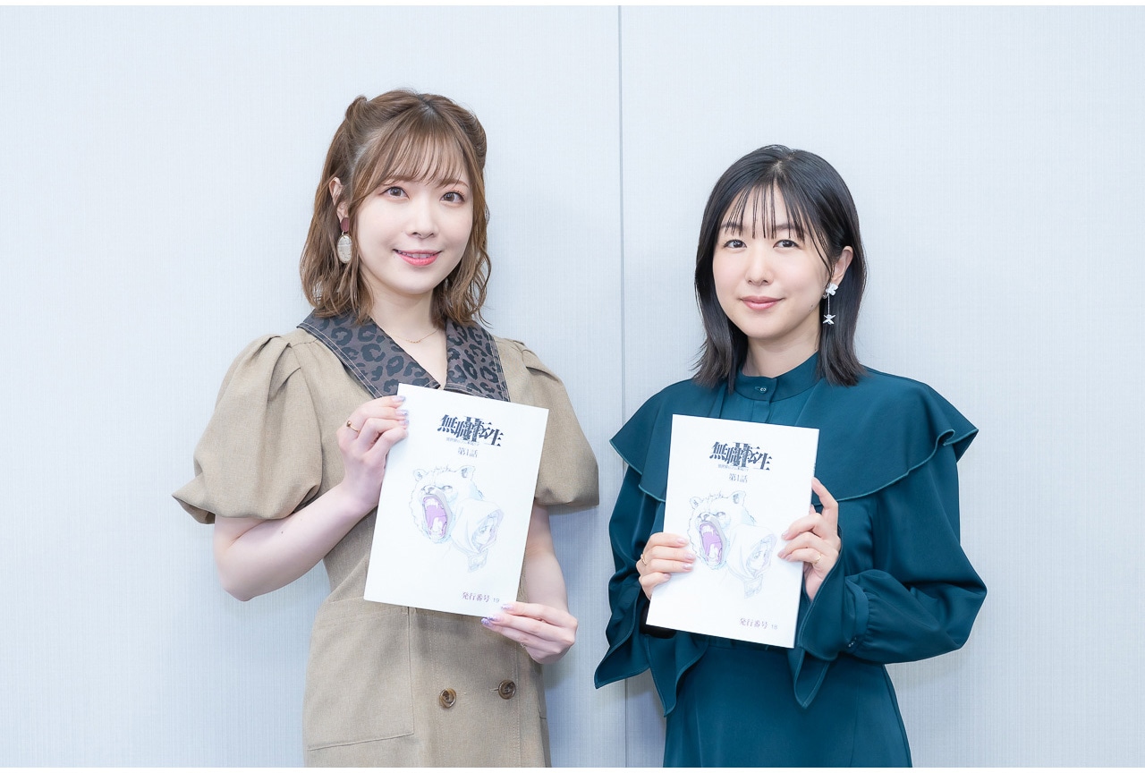 夏アニメ『無職転生 Ⅱ』内山夕実＆茅野愛衣インタビュー