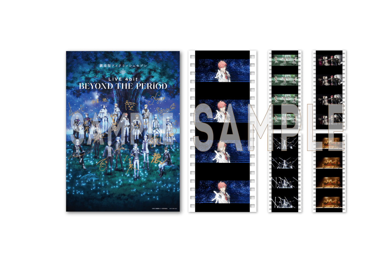 『ムビナナ』第6弾入場者＆4DX・MX4D鑑賞者プレゼント決定