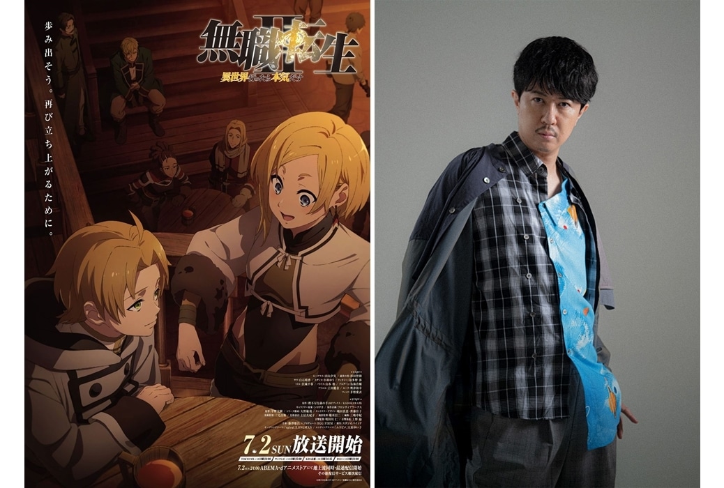 夏アニメ『無職転生 Ⅱ』杉田智和によるWEBラジオが6/26配信スタート！