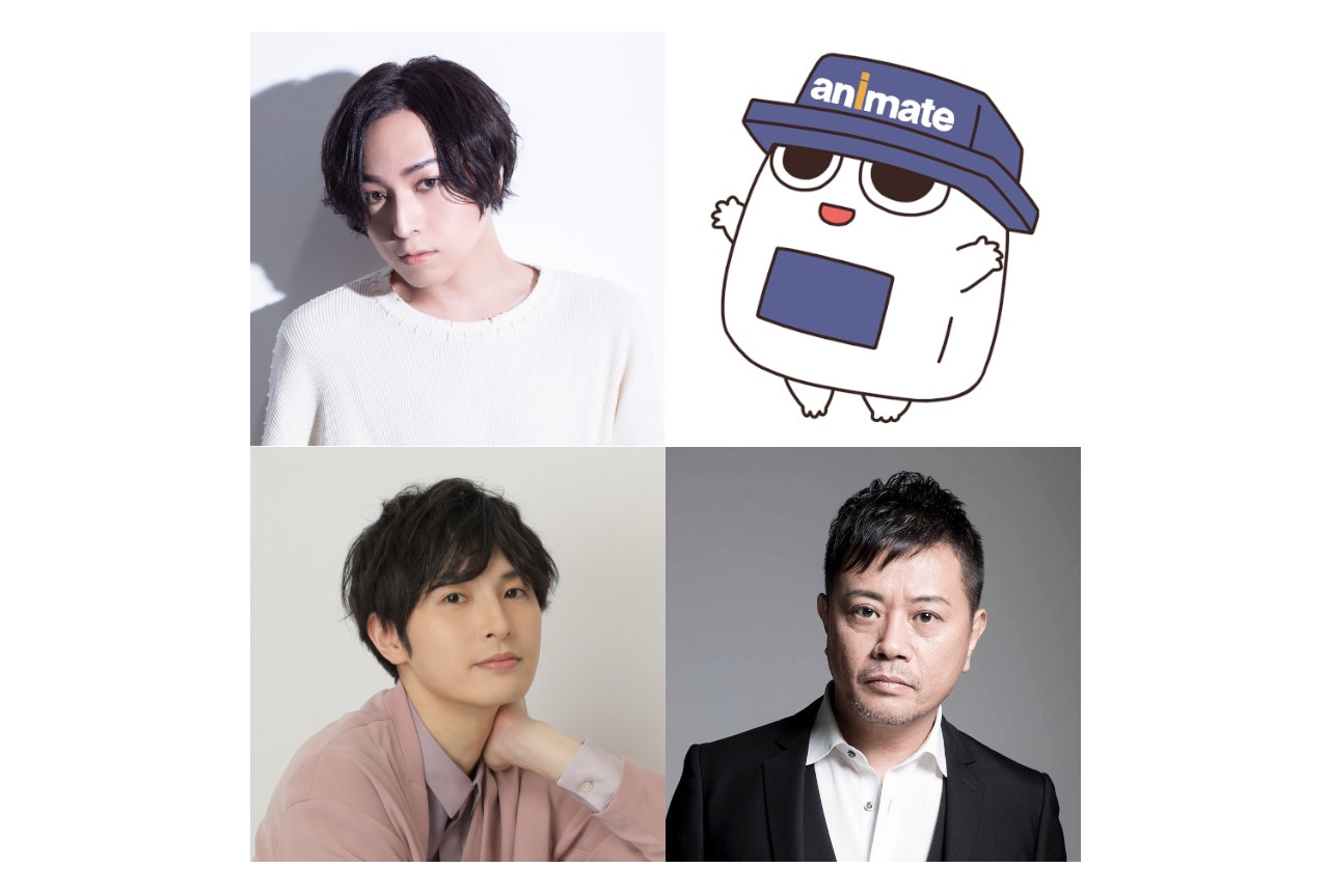 「アニ☆館」第100回記念公開収録8/19開催、ゲストは岩田光央