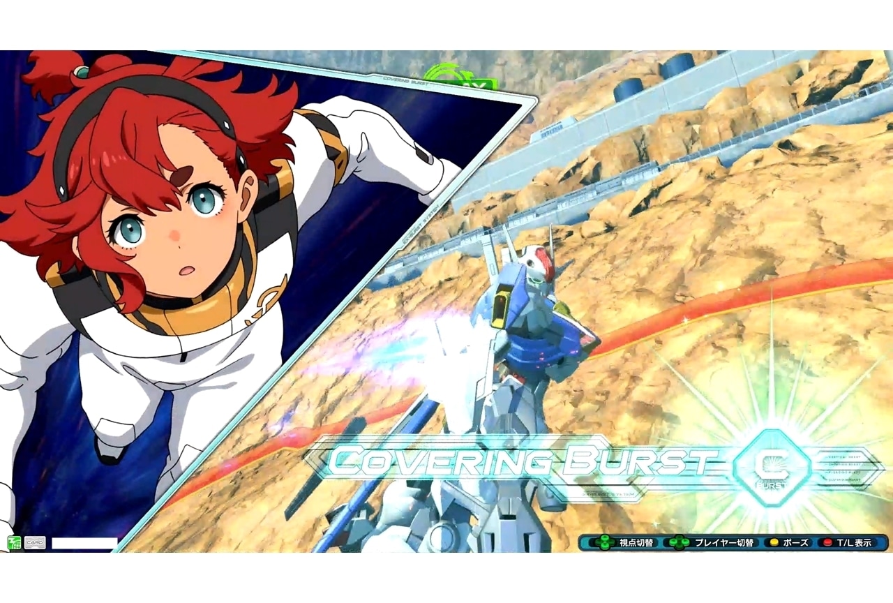 『機動戦士ガンダム エクストリームバーサス2 オーバーブースト』ゲームセンターの遊び方解説|エアリアル&スレッタが参戦中
