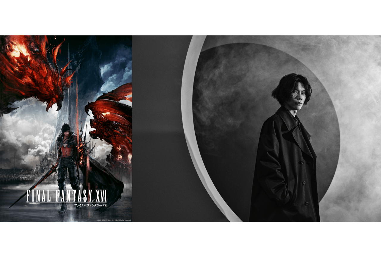 ゲーム『FF16』米津玄師の楽曲を使用したテーマソングトレーラー公開