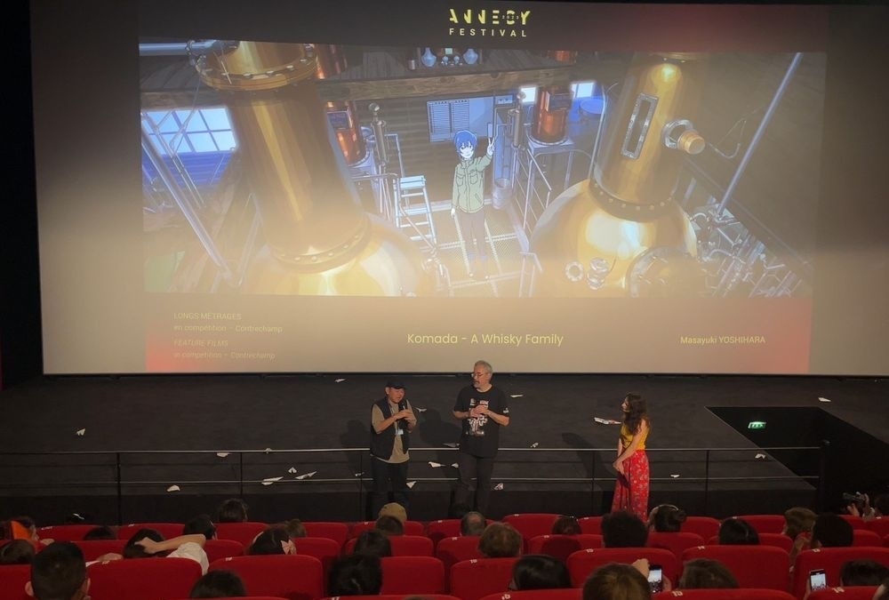 『駒田蒸留所へようこそ』アヌシー国際アニメーション映画祭公式レポ