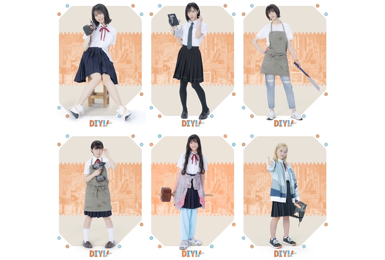 TVドラマ『DIY!!』上村ひなのらが演じる各キャラのビジュアル解禁！