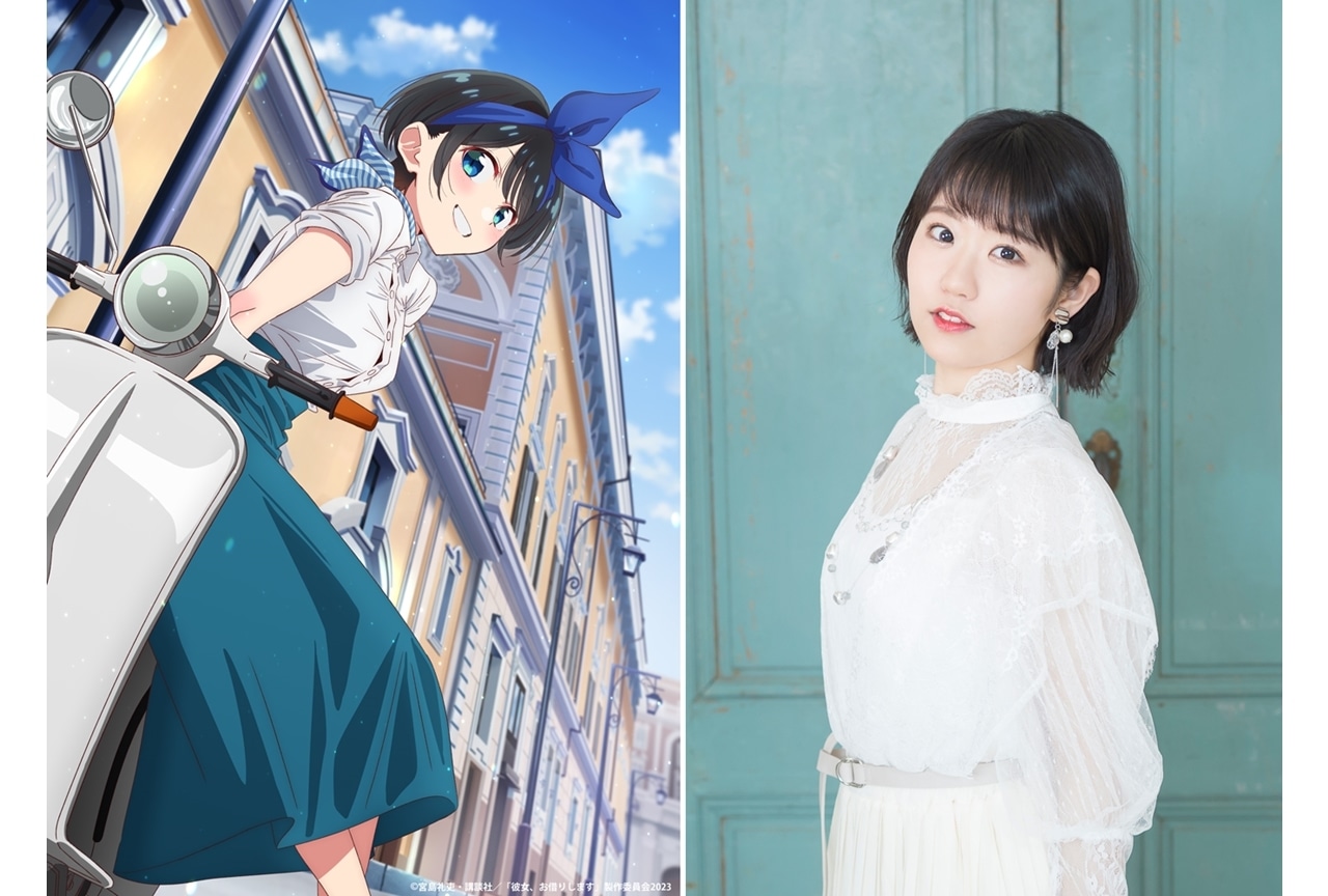 夏アニメ『かのかり』第3期、更科瑠夏デートビジュアル公開！東山奈央のコメ到着