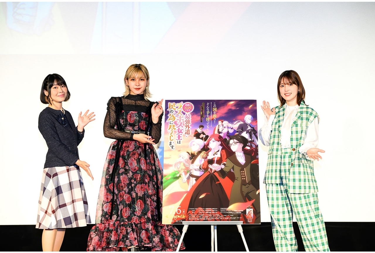 『ラス為』ファイルーズあい、内田真礼登壇の先行上映会公式レポ