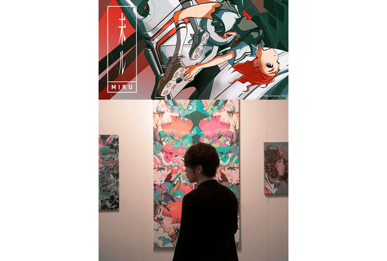 ヤンマーアニメプロジェクト本格始動|作品タイトルは『未ル』