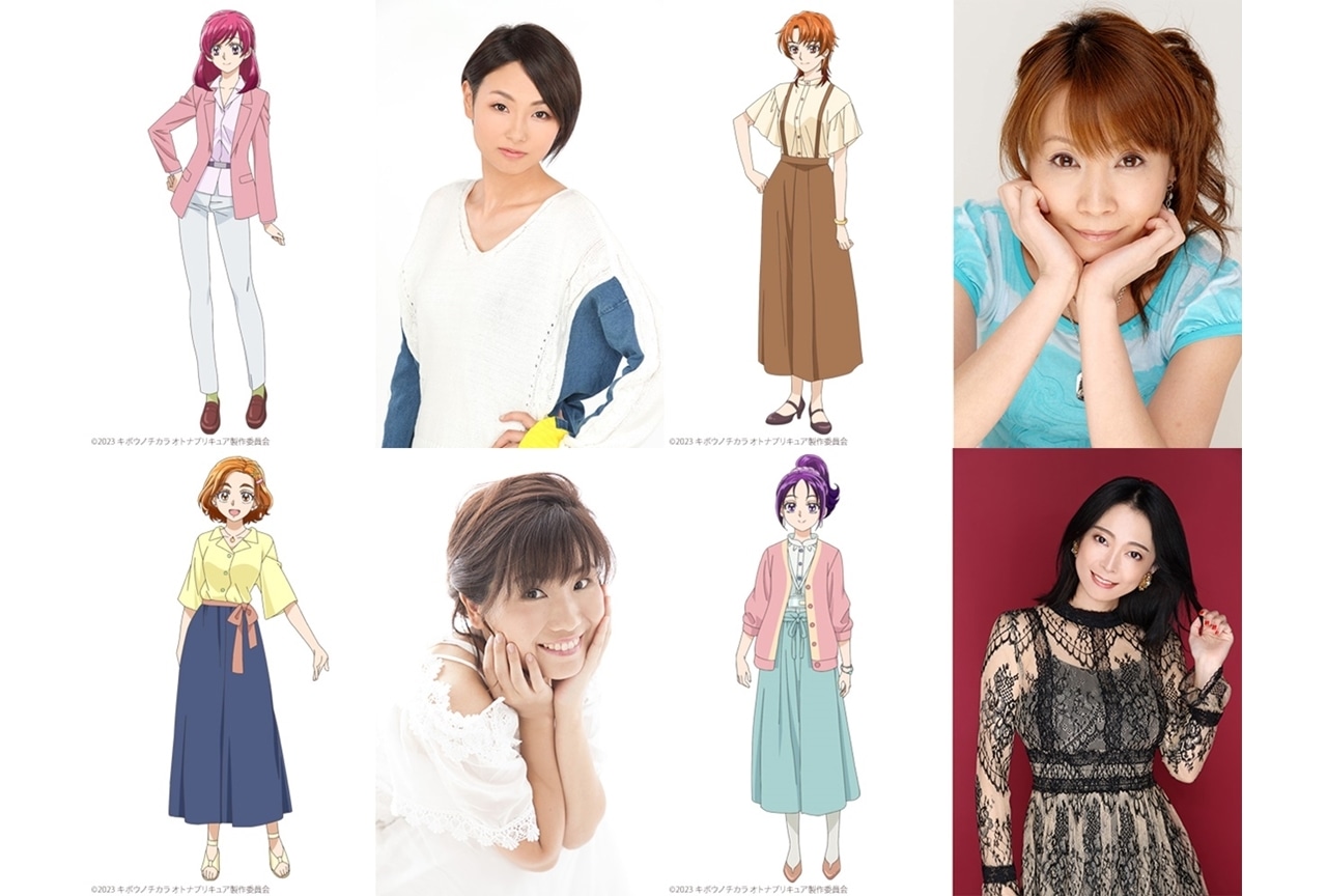 『キボウノチカラ～オトナプリキュア‘23～』キャラビジュ公開