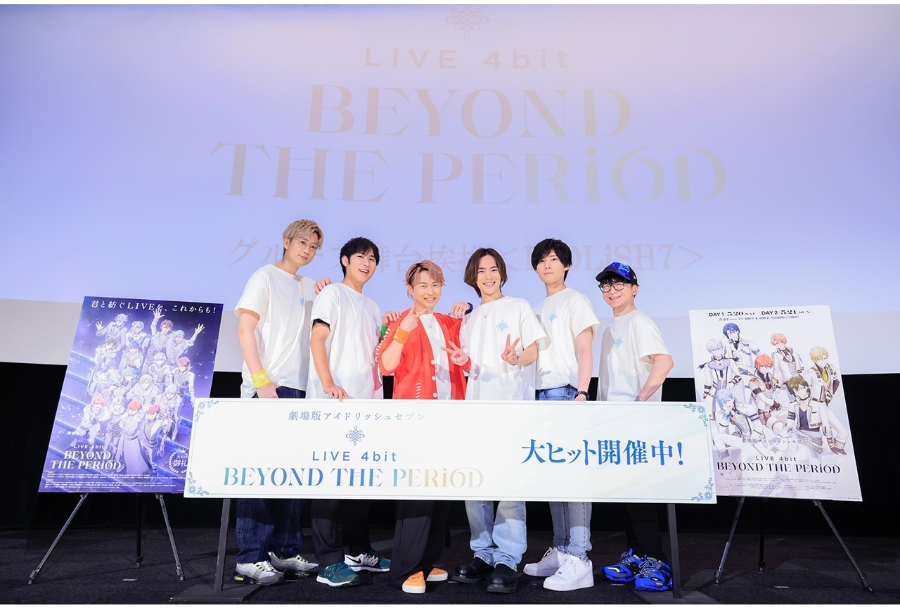 『劇場版アイナナ』グループ舞台挨拶＜IDOLiSH7＞公式レポート！