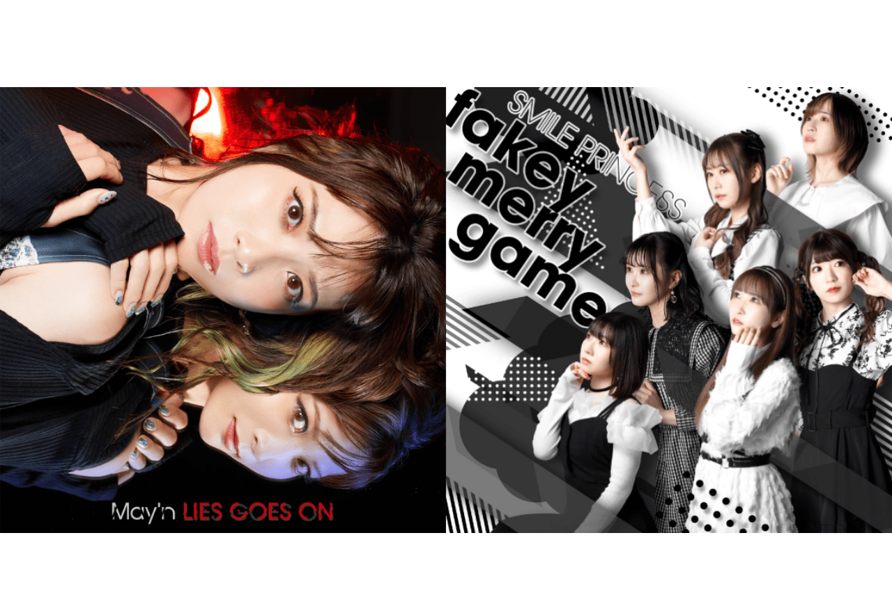 夏アニメ『ライアー・ライアー』OP・ED主題歌CDが8/23に発売