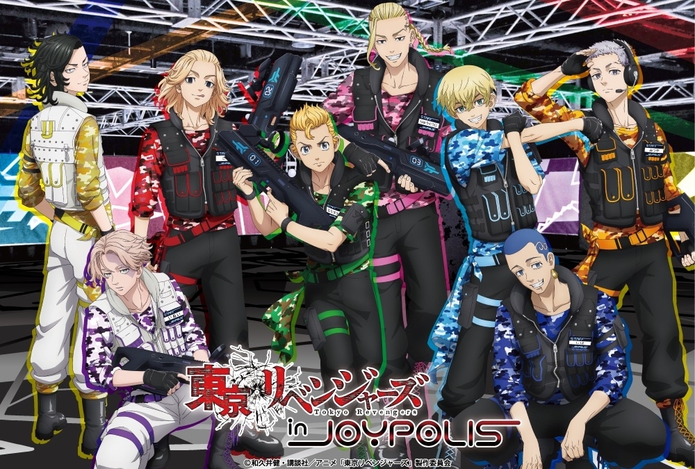 『東リベ』×「東京ジョイポリス」コラボイベント第2弾 開催決定