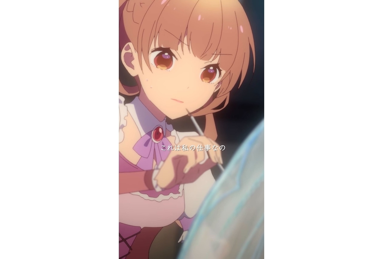 夏アニメ『シュガーアップル・フェアリーテイル』アンのキャラPV公開