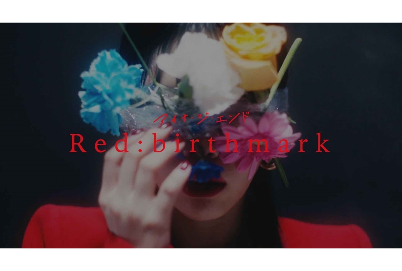 『機動戦士ガンダム 水星の魔女』Season2、アイナ・ジ・エンドが歌うがEDテーマのMV公開