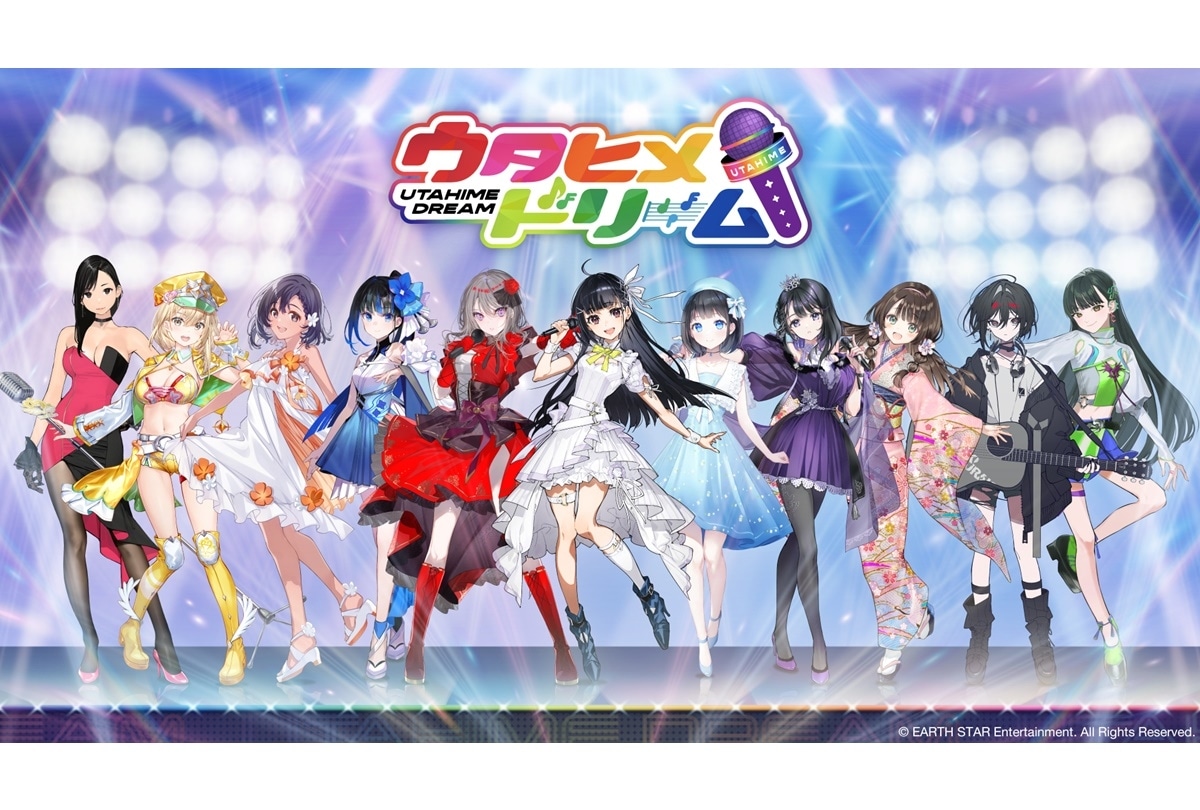 「ウタヒメドリーム」本格始動｜7/2 情報解禁番組 生配信