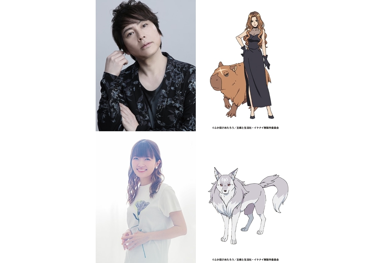 『イケナイ教』追加声優に置鮎龍太郎・種﨑敦美、コメント到着！