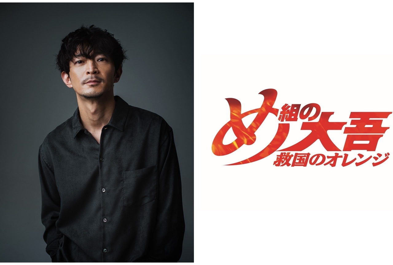 『め組の大吾 救国のオレンジ』津田健次郎がナレーターとして出演決定
