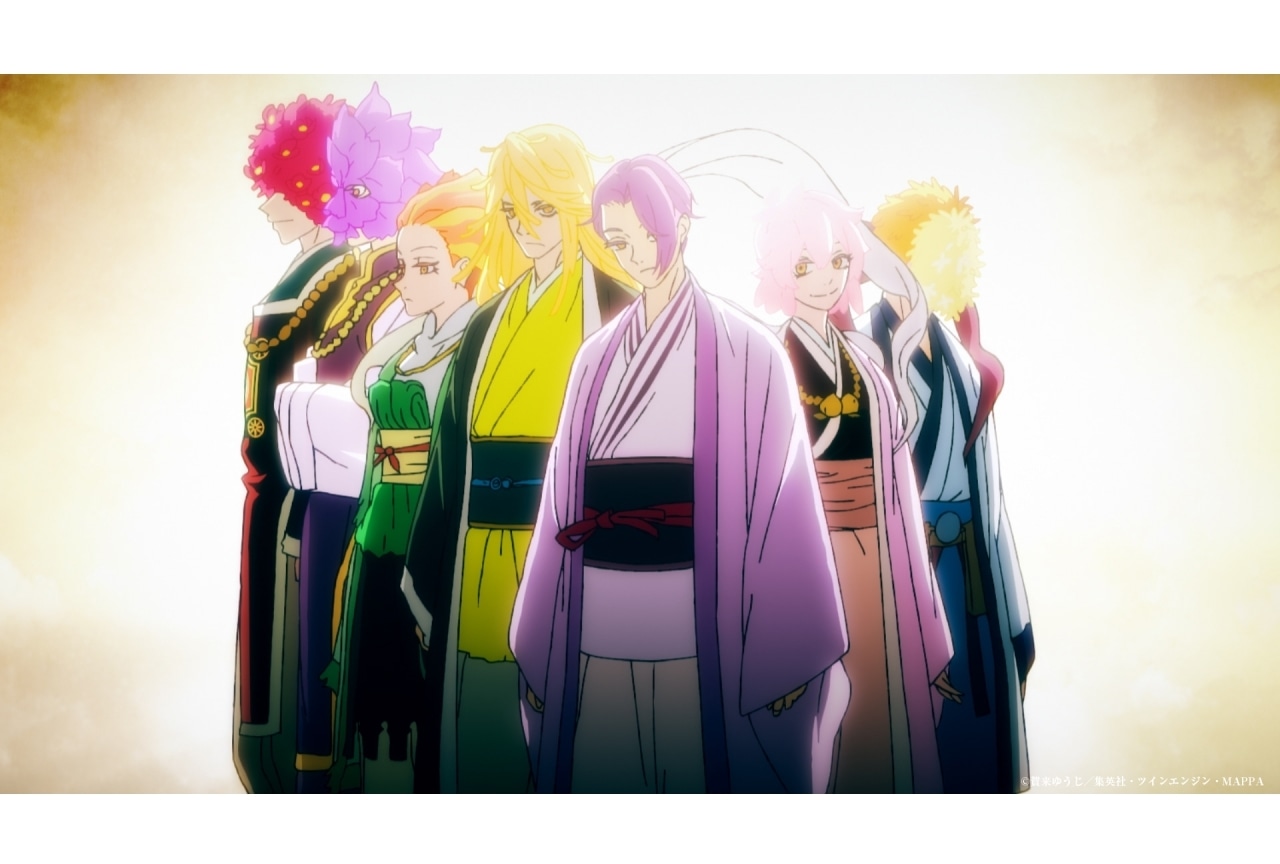 『地獄楽』第9話先行場面カット&あらすじ