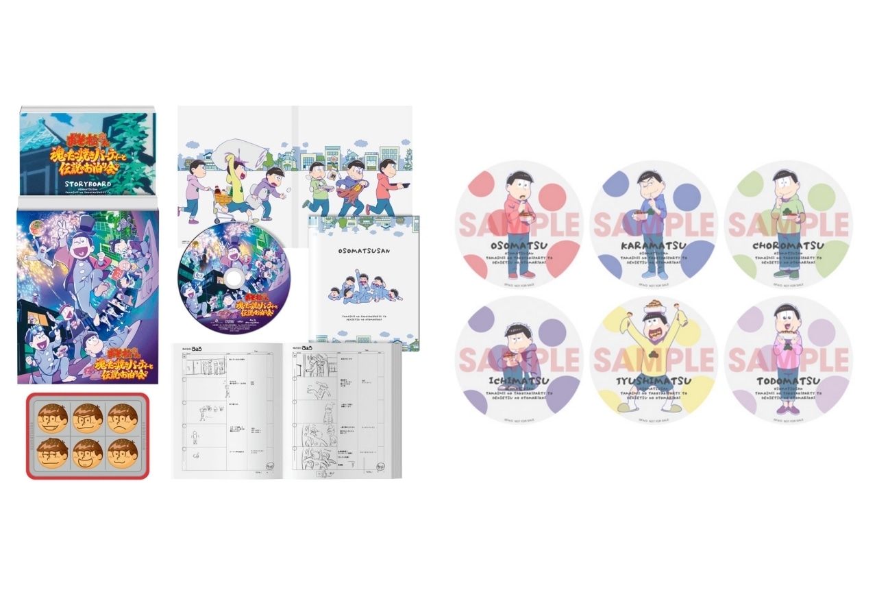 『おそ松魂伝 』6つ子キャスト全員登壇の舞台挨拶開催