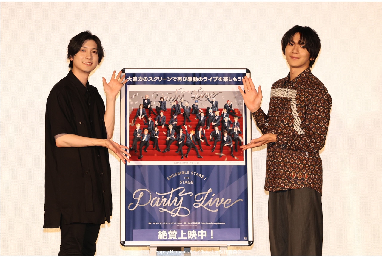 山本一慶＆松田岳『あんステ』Party Live応援上映舞台挨拶