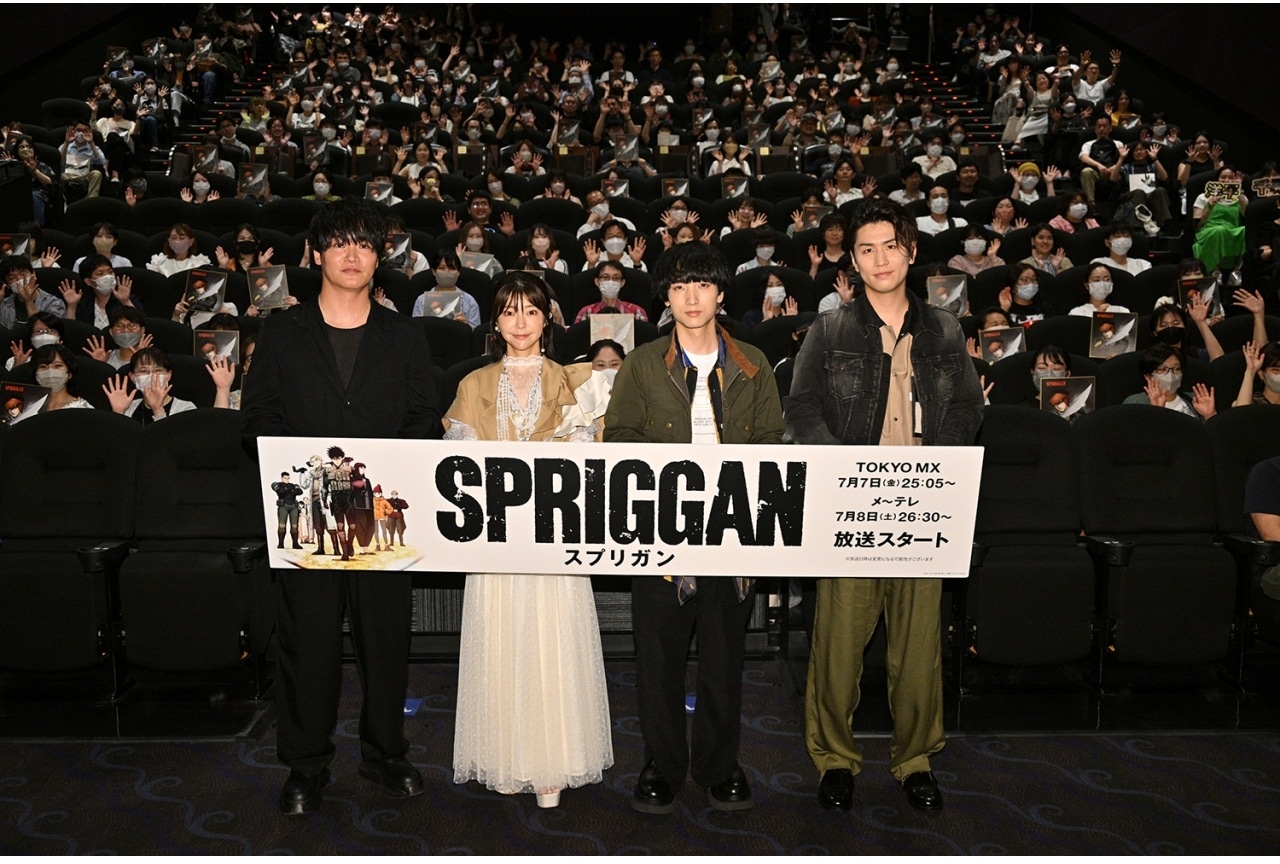 アニメ『スプリガン』 小林千晃ら登壇の上映会イベントレポ