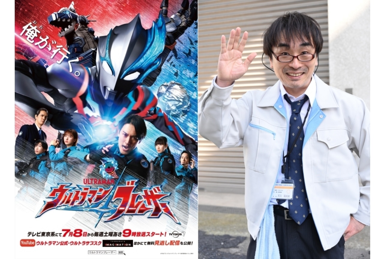 『ウルトラマンブレーザー』第3話に関智一がゲスト出演
