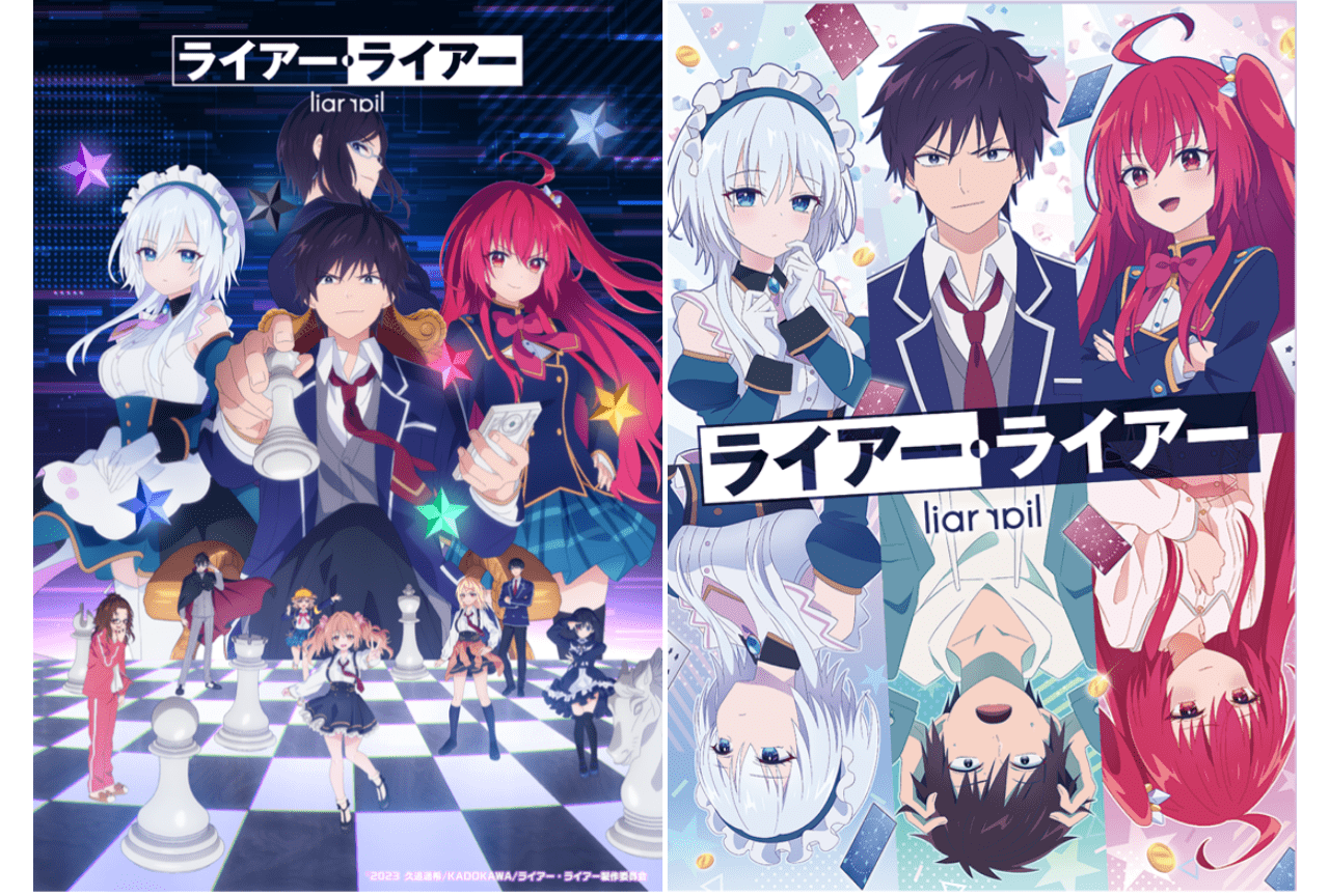 『ライアー・ライアー』放送局追加発表＆ボイスドラマ第5弾公開