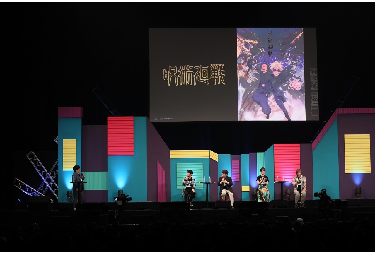 『呪術廻戦』榎木淳弥、内田雄馬、瀬戸麻沙美、緒方恵美登壇【MAPPA STAGE 2023 レポート】