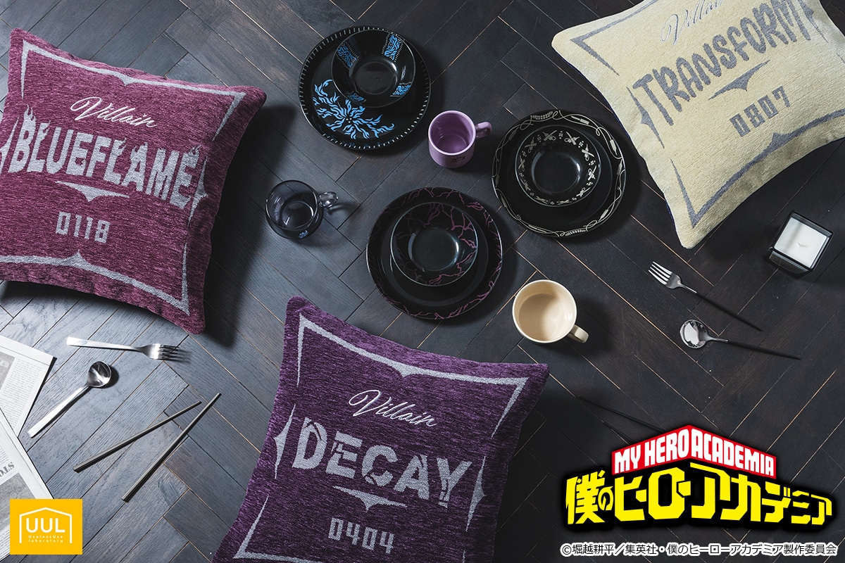 『僕のヒーローアカデミア』より、死柄木弔たち敵〈ヴィラン〉をイメージしたインテリアグッズが登場‼