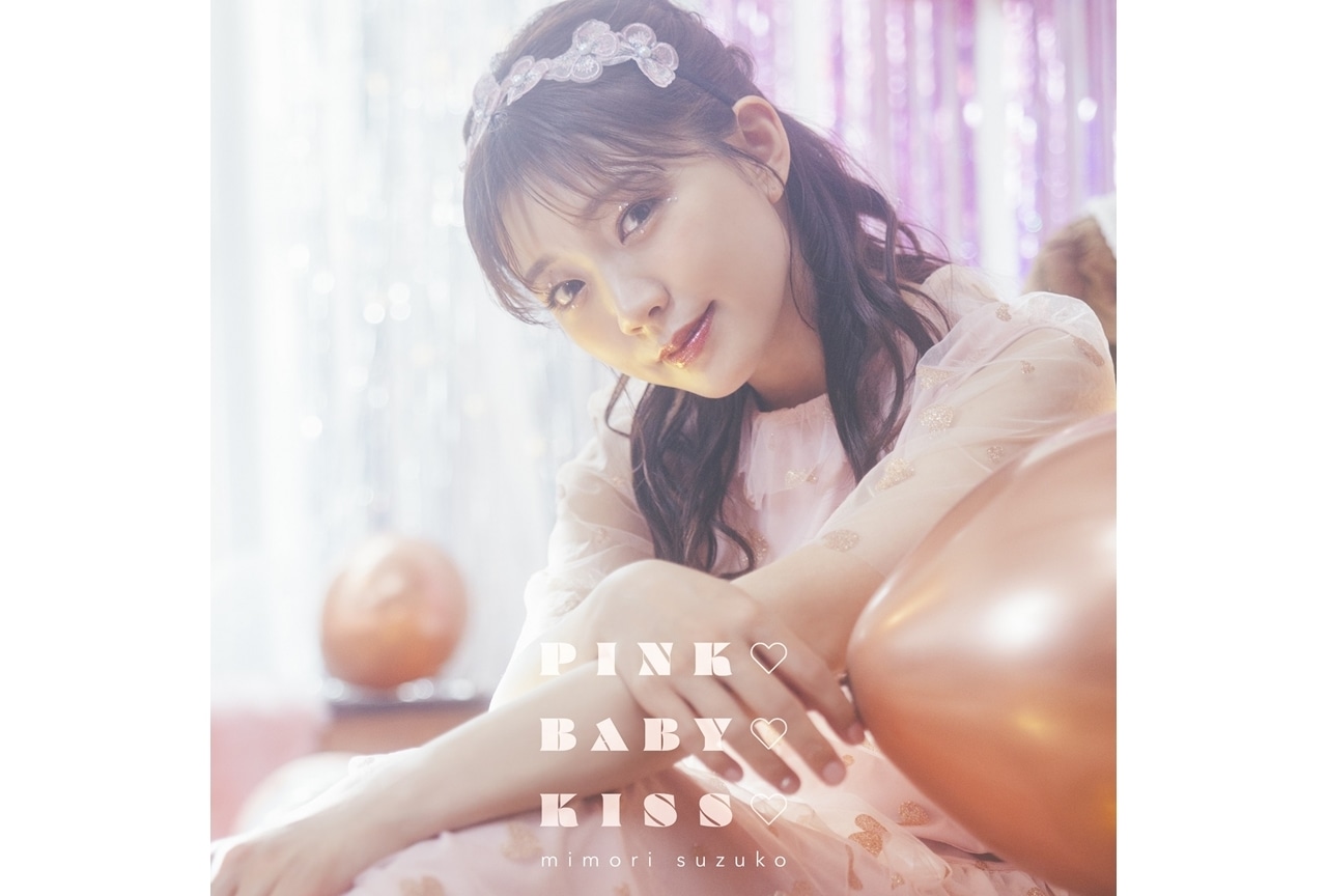 三森すずこソロアーティストデビュー10周年ライブ開催決定！