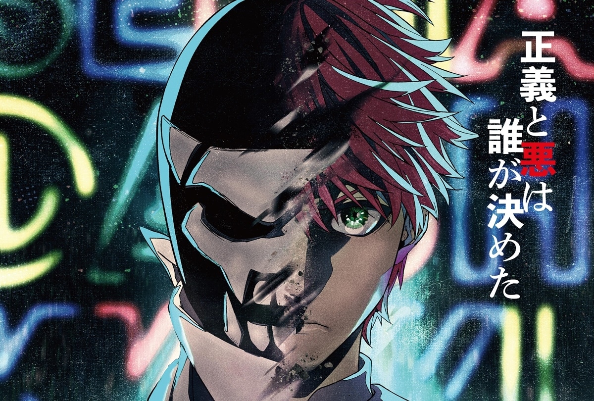 TVアニメ『戦隊大失格』制作会社が「Yostar Pictures」に決定