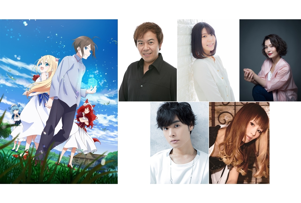 夏アニメ『実は俺、最強でした？』追加声優に神奈延年ら5名発表、コメ公開！