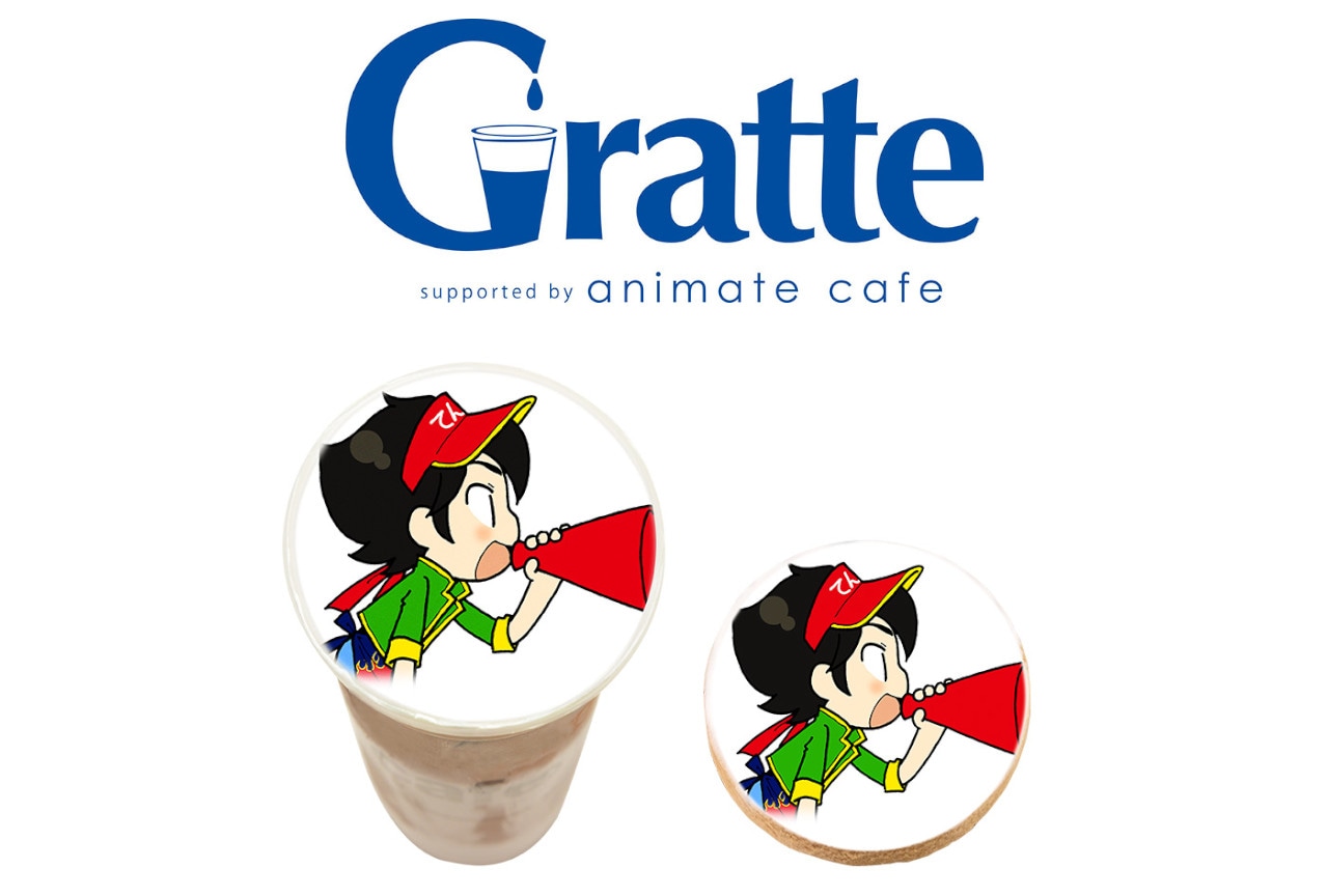 「アニメイトカフェグラッテ名古屋」オープン記念キャンペーン開催！