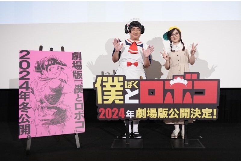『僕とロボコ』TVアニメ最終回＆原作連載3周年記念イベ公式レポート！