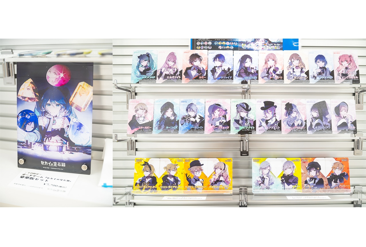 『プロセカ』ボードゲーム＆宝石バッジがアニメイト池袋本店で展示中