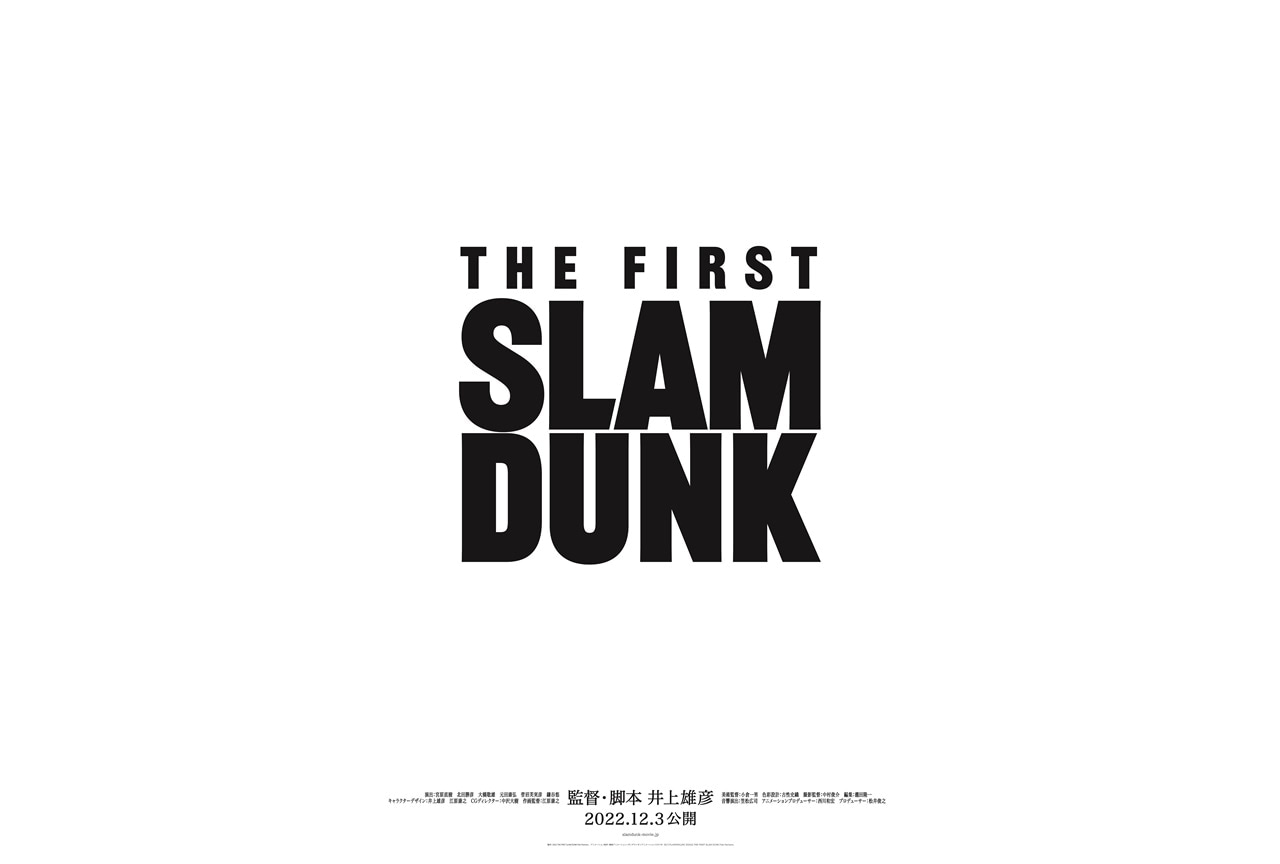 『THE FIRST SLAM DUNK』動員数1000万人突破