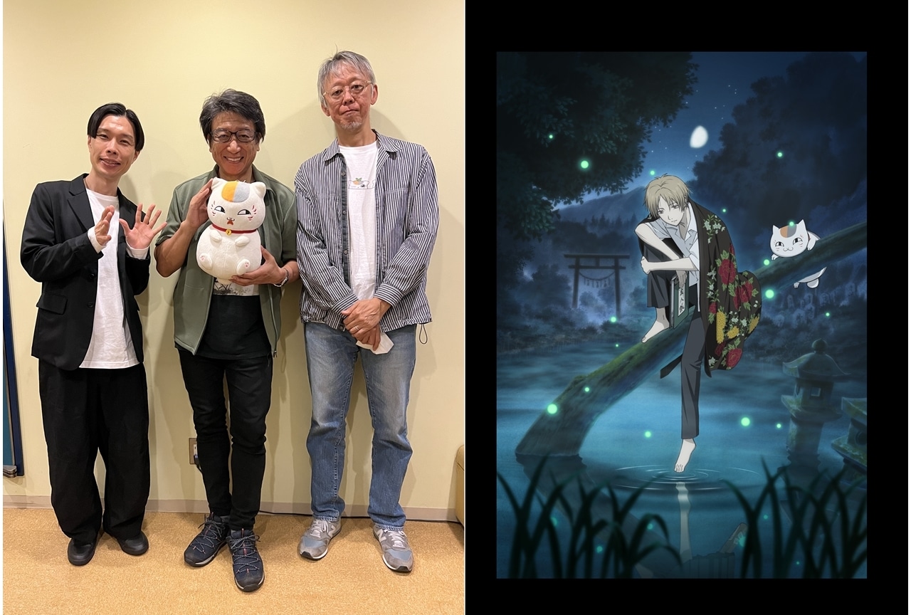 アニメ『夏目友人帳』シリーズが15年目に突入、7/5より第1期再放送！