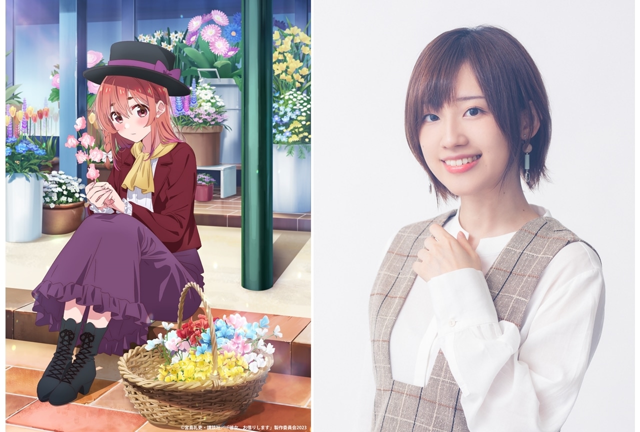 夏アニメ『かのかり』第3期、桜沢墨デートシーンビジュアル＆高橋李依コメ公開！