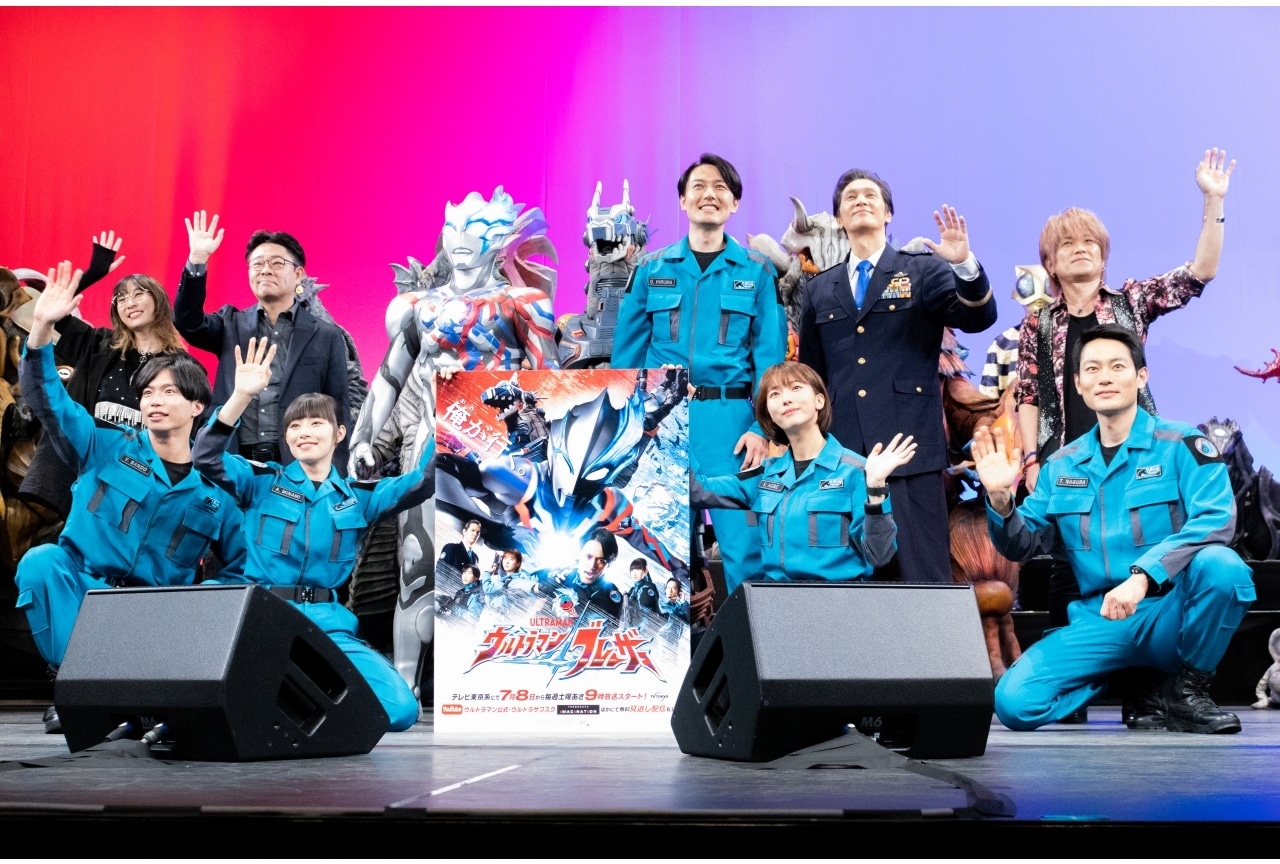 『ウルトラマンブレーザー』プレミア発表会レポート｜登場怪獣14体のラインナップ＆生変身お披露目