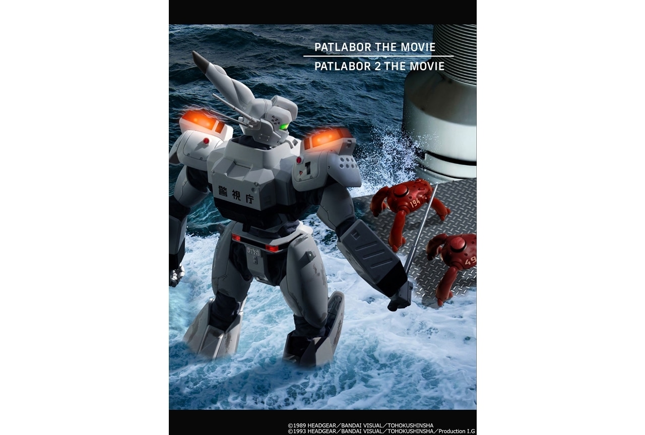 『機動警察パトレイバー the Movie』第1弾&第2弾の上映会が実施