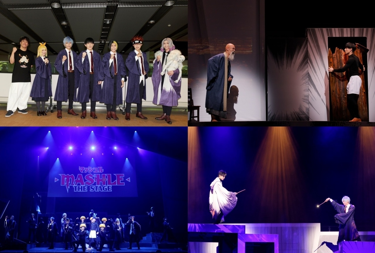 『マッシュル-MASHLE-』THE STAGE ゲネプロ写真＆コメント到着