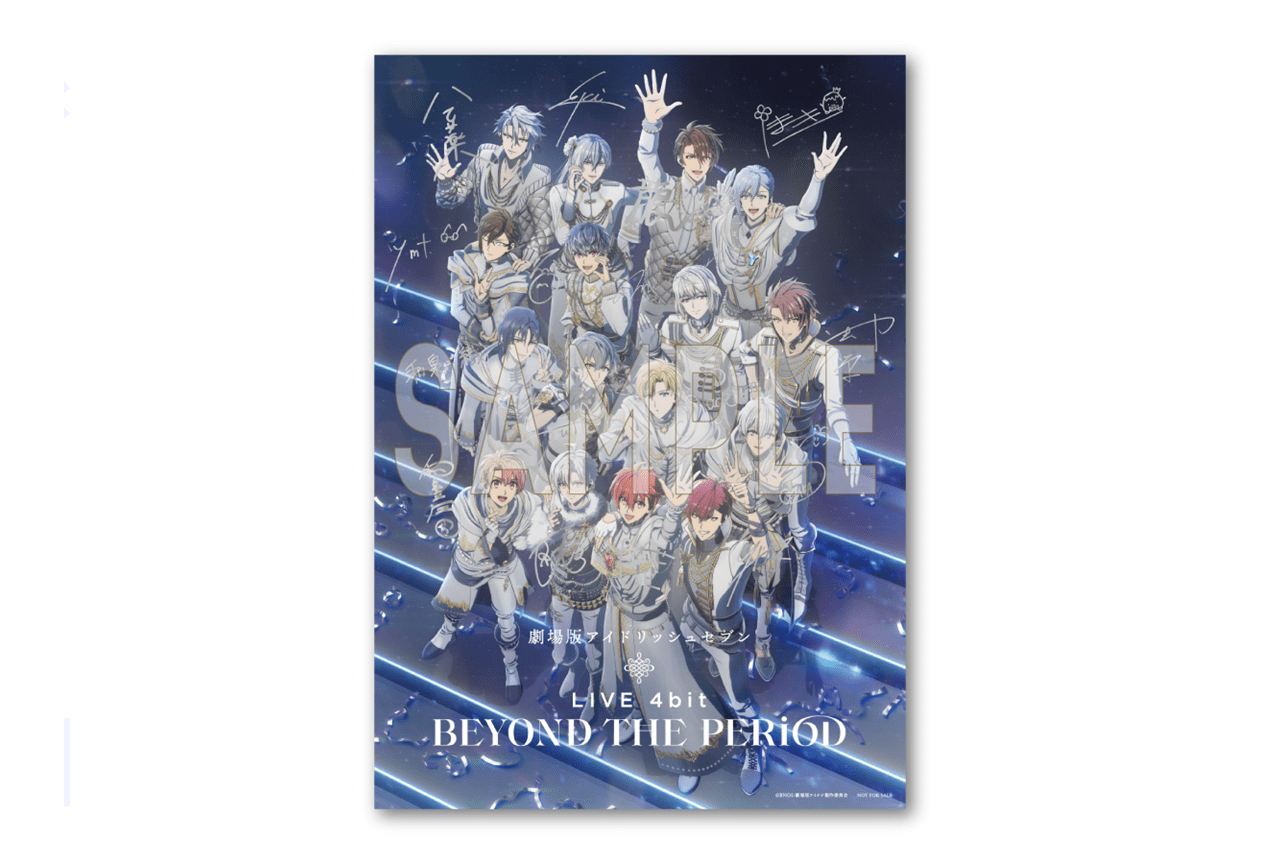 『ムビナナ』7週連続で全国映画動員ランキングトップ10入り