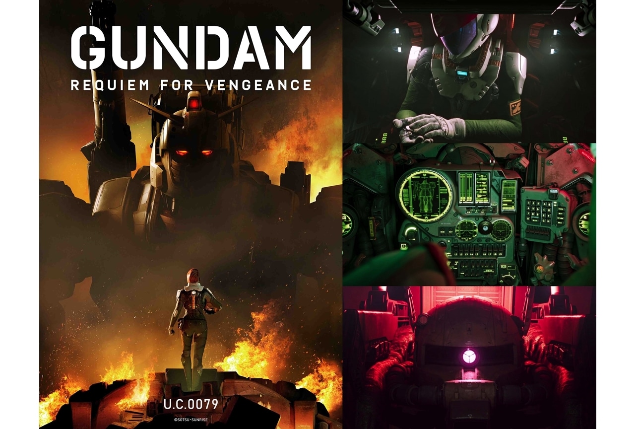 オリジナルアニメ『機動戦士ガンダム 復讐のレクイエム』制作決定